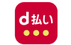 d払い